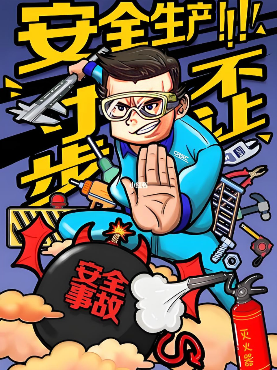 排行榜漫画2